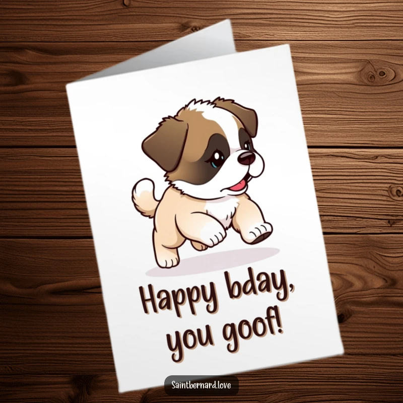 Funny Free Printable Birthday Card: Kawaii Saint Bernard puppy playfully chasing its own tail with glee.